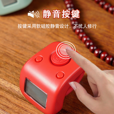 YIXIN Single-heart Chanting Counter Electronic digital Display Mini manual press charging chanting electronic counter Application Scenario