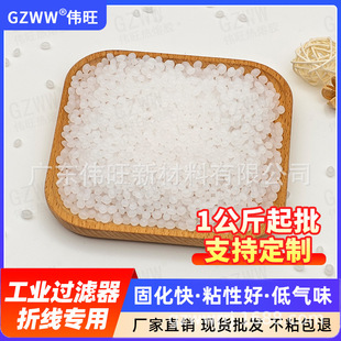 图文书本胶粒 环保热熔胶颗粒 无气味特强粘书刊背胶热溶胶胶粒详情7