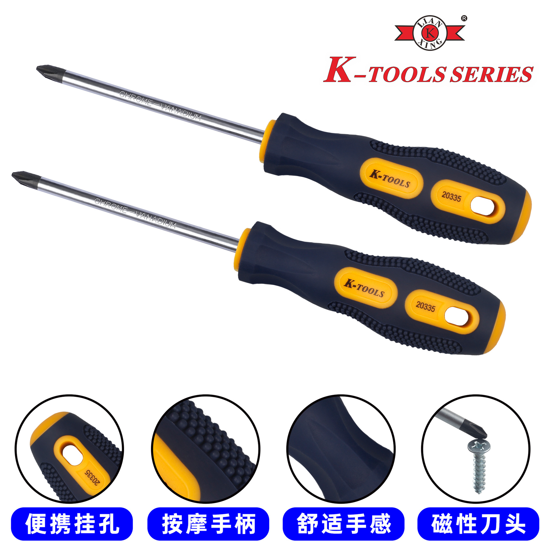 Flat-Head Phillips Screwdriver Multi-Function Strong Magnetic Screwdriver Screwdriver With Flat Mouth And Plum Screwdriver Massage Handle details Picture