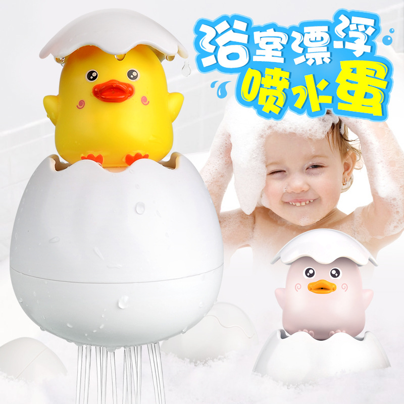Welcome paypal treasure bath toy bathroom bath dinosaur eggs baby children water duckling baby yellow duck flower shower details Picture