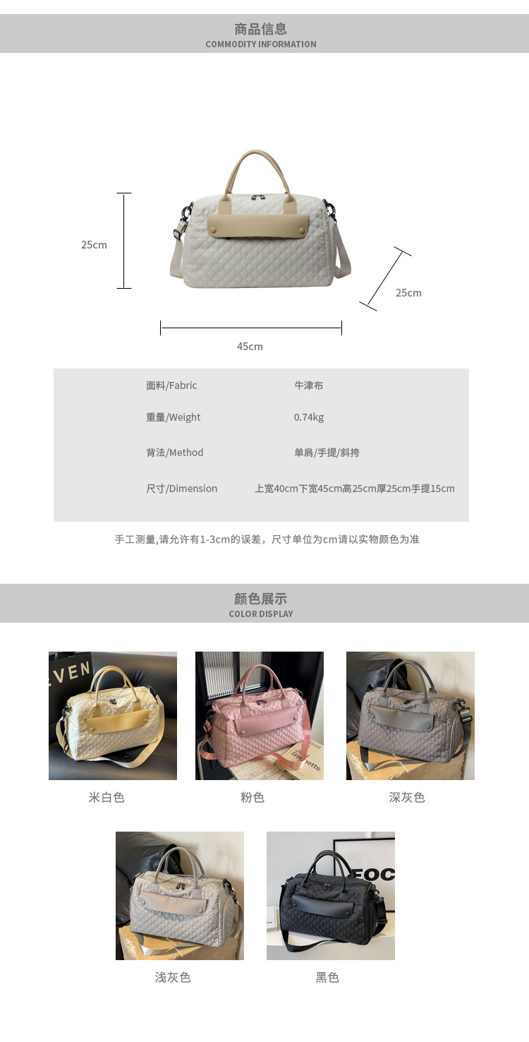 新款旅行包短途出差行李包女大容量运动健身包女士单肩斜挎手提包详情3