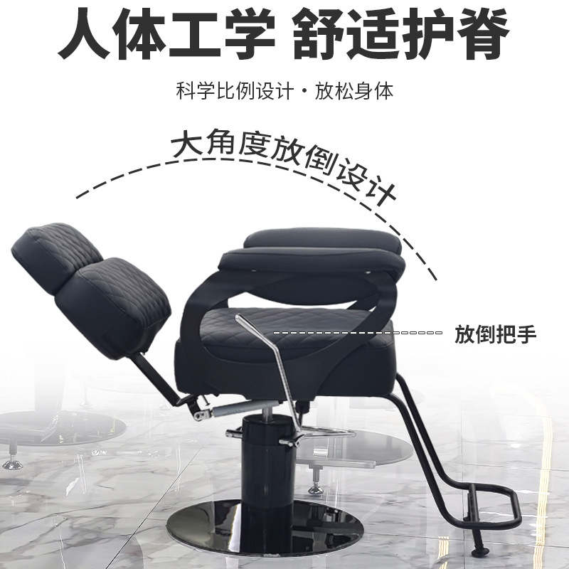 Specialized hair salon chairs, hair salon chairs, grooming chairs, hair-cutting chairs, height-adjustable and rotatable hair-cutting chairs, and beauty perming and dyeing chairs details Picture