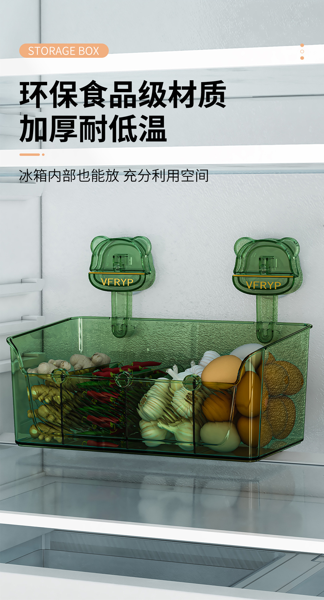 小熊吸盘调料分格收纳盒大容量壁挂式储物免打孔厨房置物架多功能详情11