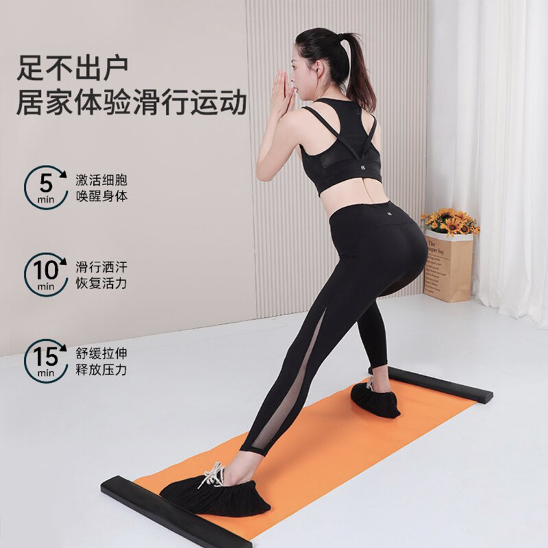 Sliding Mat Speed Skating Board Leg Fitness Basketball Football Skating Board Trainer Roller Skate Blanket Skating Mat details Picture