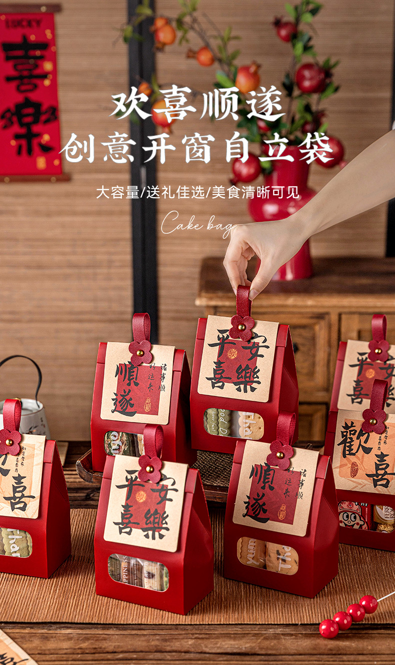 New Year 2026 Snowflake Pastry hand-held packaging box, small gift bag, souvenir candy baking packaging, new stand-up bag pic 2