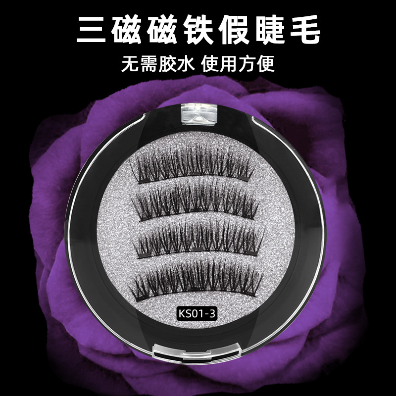 Magnetic false eyelashes three magnetic glue-free 3d eyelashes