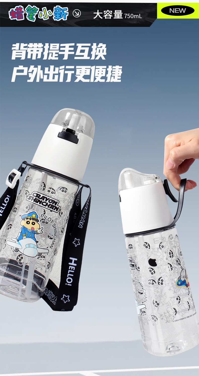 多功能喷雾水杯蜡笔小新学生户外喷雾瓶香水喷壶跨境电商详情9