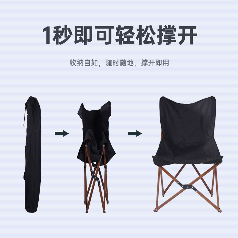 Dacheng Ultra Light Portable Camping Picnic Leisure Outdoor Aluminum Alloy White Cloth Back Butterfly Stool Folding Chair Specification drawing