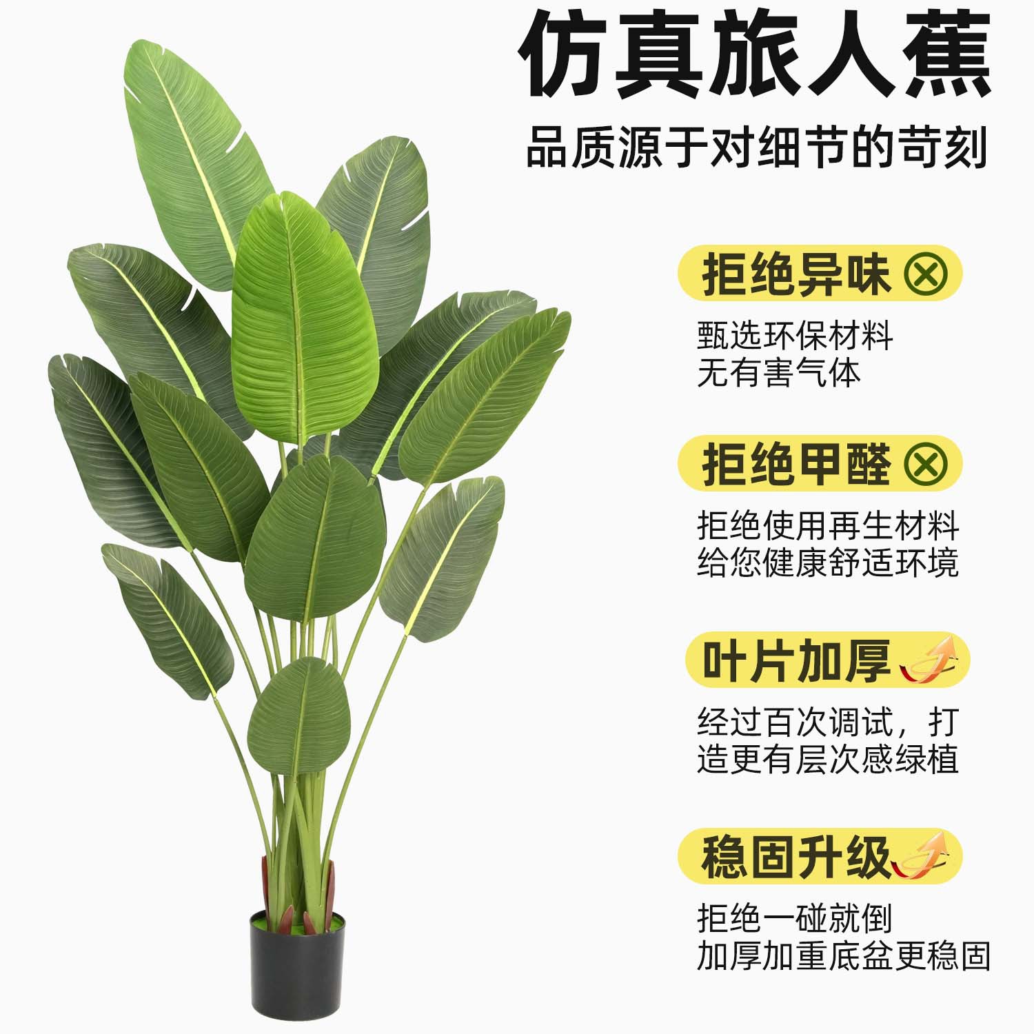 花束/仿真植物/绿植摆件/绿植装饰/竹子装饰细节图