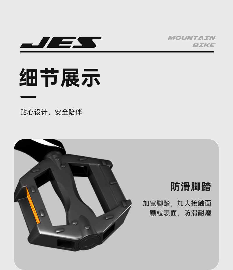 儿童自行车山地车女男孩中小学生变速单车变速自行车儿童6到12岁详情16