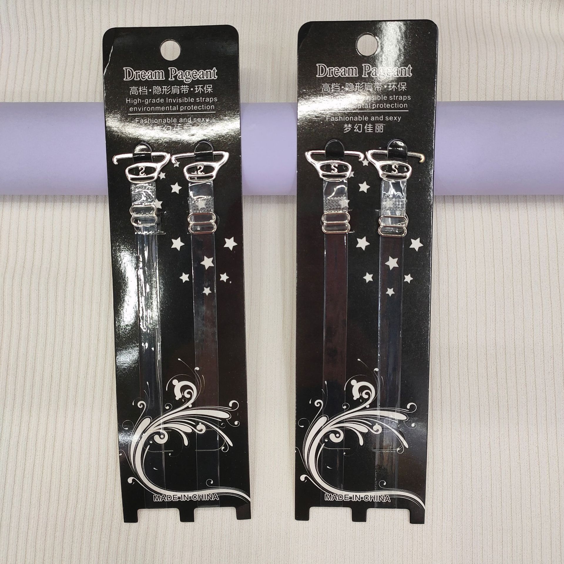 隐形肩带T形不锈钢扣细带宽钩肩带1CM文胸内衣带百搭加厚透明肩带