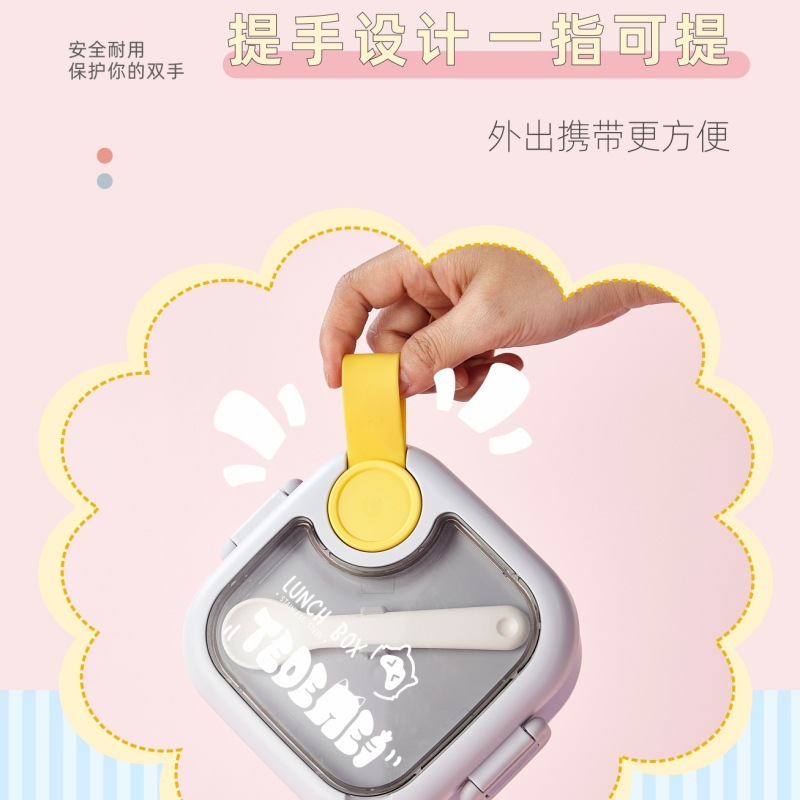 Terdeme Baby Antibacterial Food Bowl Microwave Children's Lunch Box Portable Drop-Proof Tableware Set details Picture