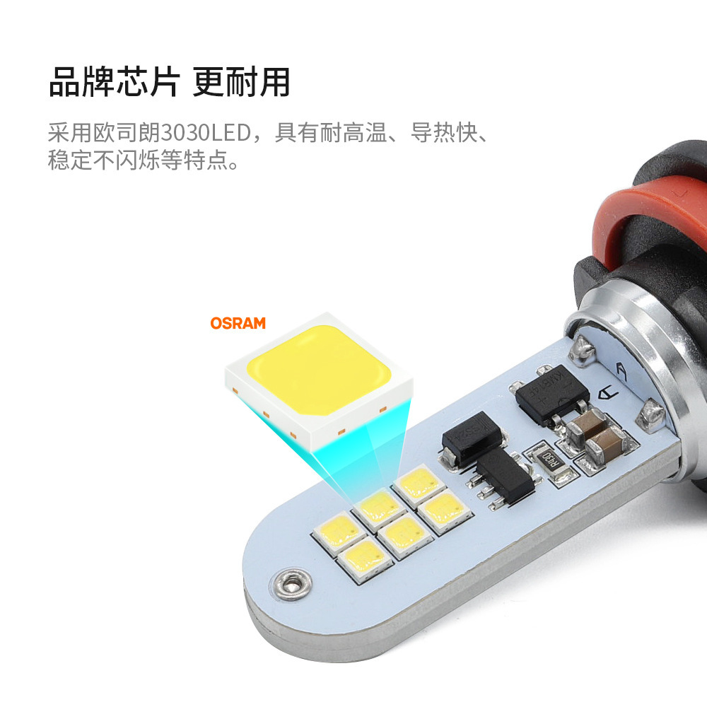 X-Wheat Headlights H11-8W Fog Lights Led High Quality Headlights High Brightness Warm White Fog Lights Factory Direct Sales Specification drawing