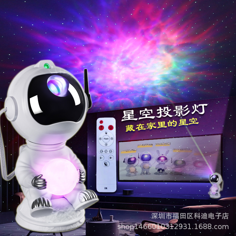 跨境宇航员星空灯床头卧室浪漫星空投影氛围灯女生生日礼物小夜灯