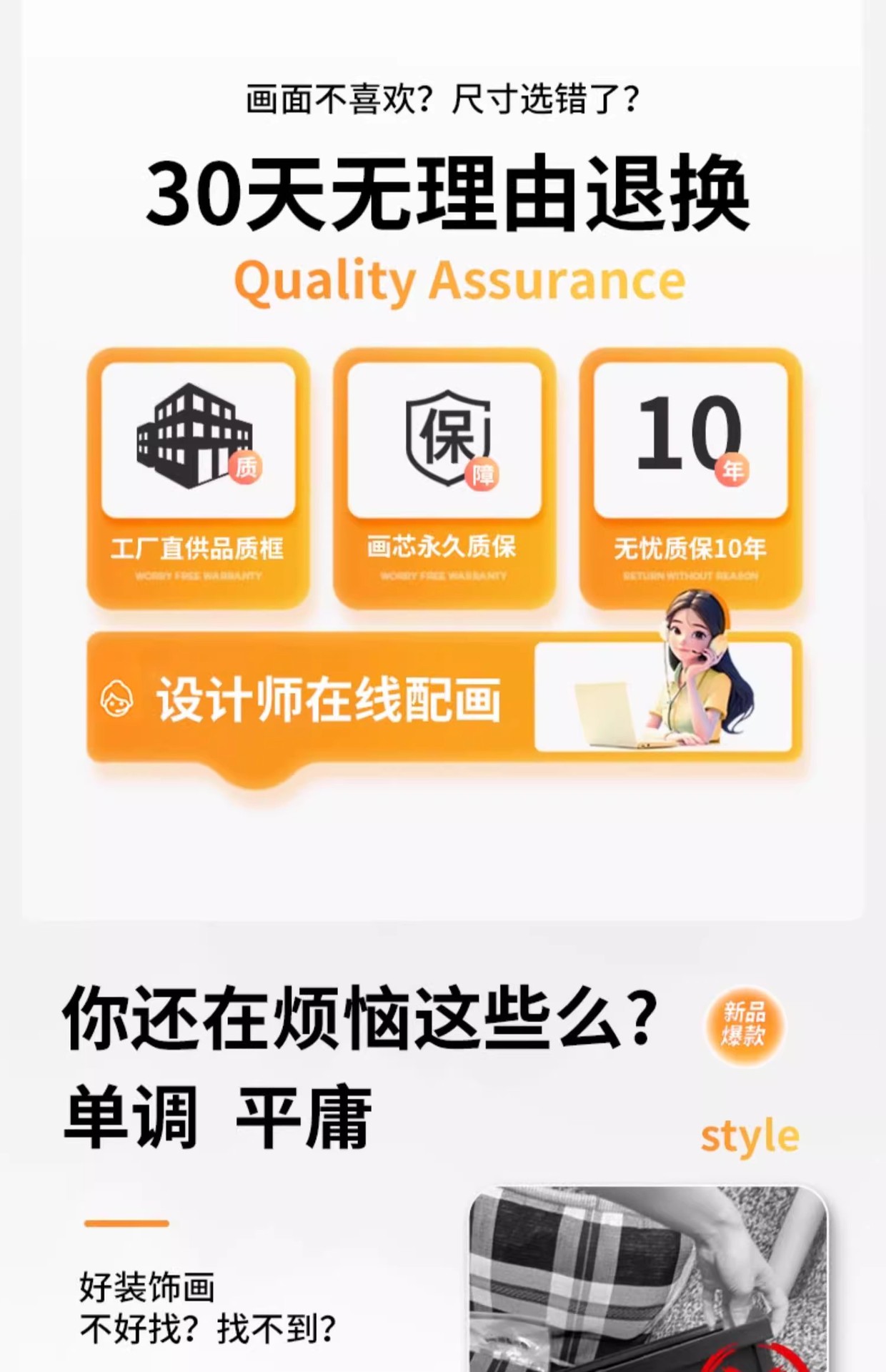 新款客厅装饰画现代轻奢沙发背景墙挂画高级感墙上三联画羽毛壁画详情3