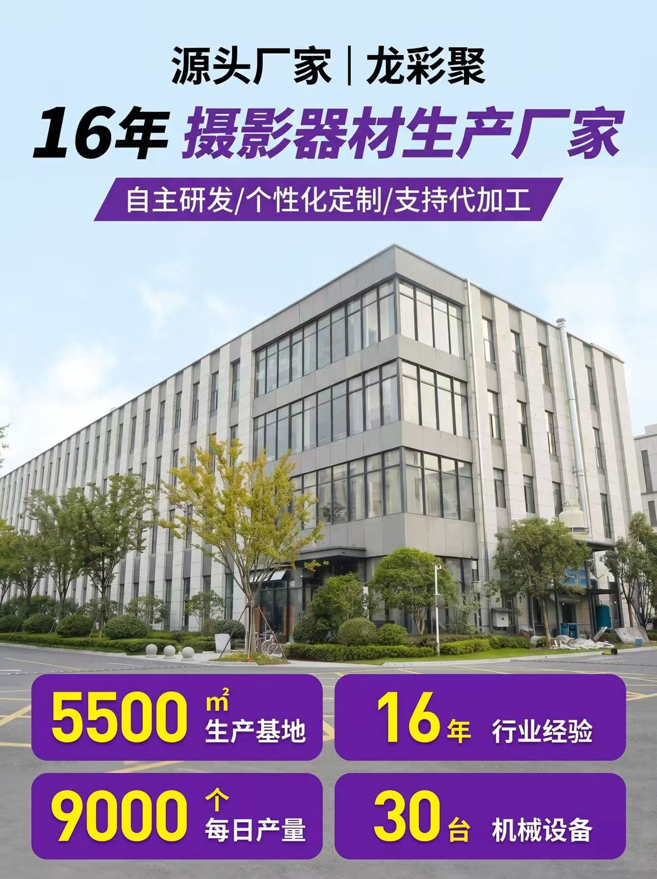 跨境发丝灯金属横杆俯拍手机直播摄影支架延长杆横臂射灯横杆支架详情2