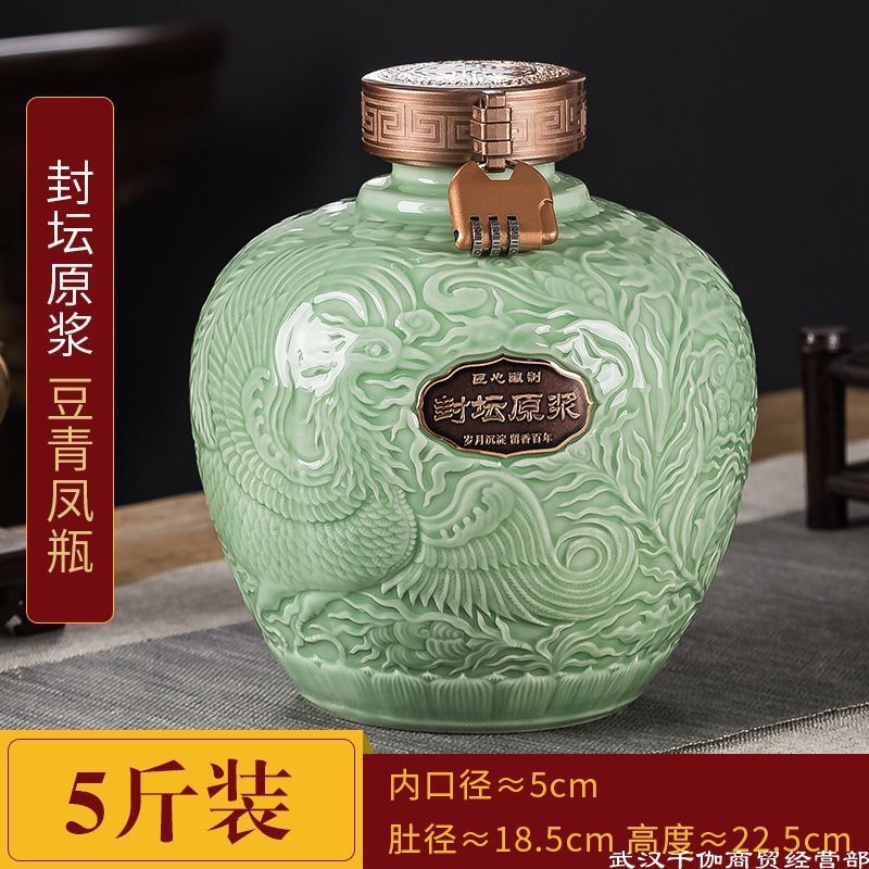 手工雕刻 5斤装酒罐酒坛陶瓷土陶家用酒缸藏酒坛密封装酒瓶子空瓶