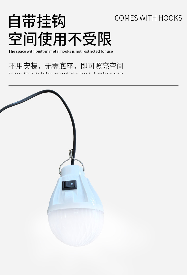 外贸跨境热销低压led球泡灯野营5V充电宝供电USB灯泡DC头太阳能灯详情10