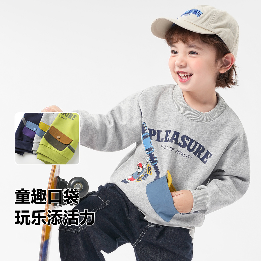 右欧男童休闲卫衣春装2025新款春秋款儿童装宝宝小童男孩上衣春季