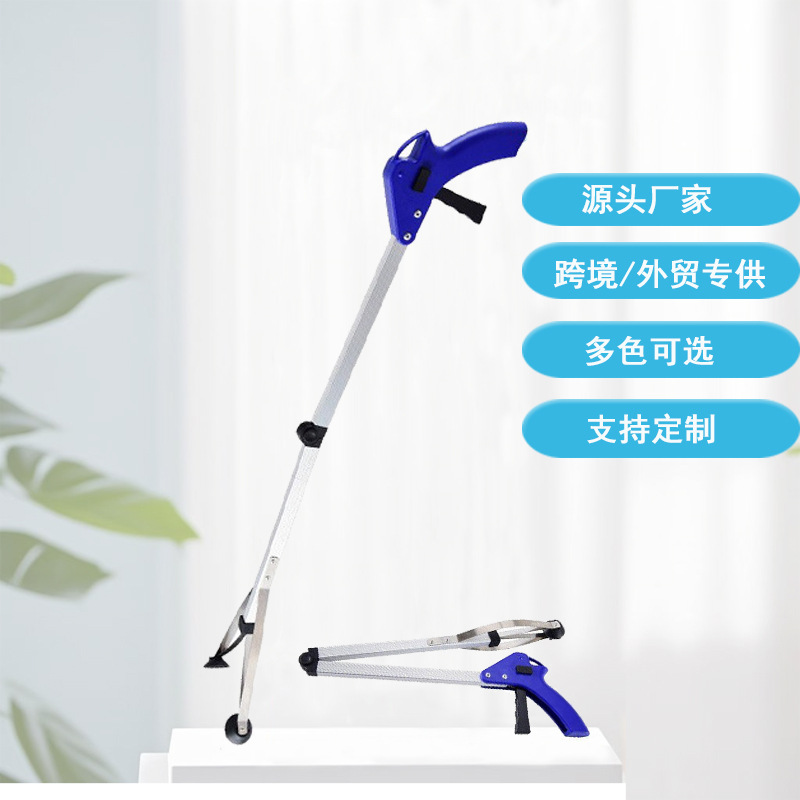 铝合金可折叠捡垃圾夹子可调节孕妇卫生夹钳子取物捡拾器环卫夹子