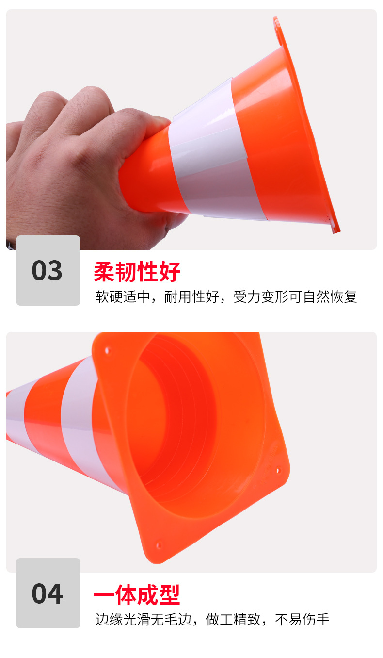 23cm反光路障反光标志桶交通警示反光锥道路反光雪糕筒训练障碍物详情5