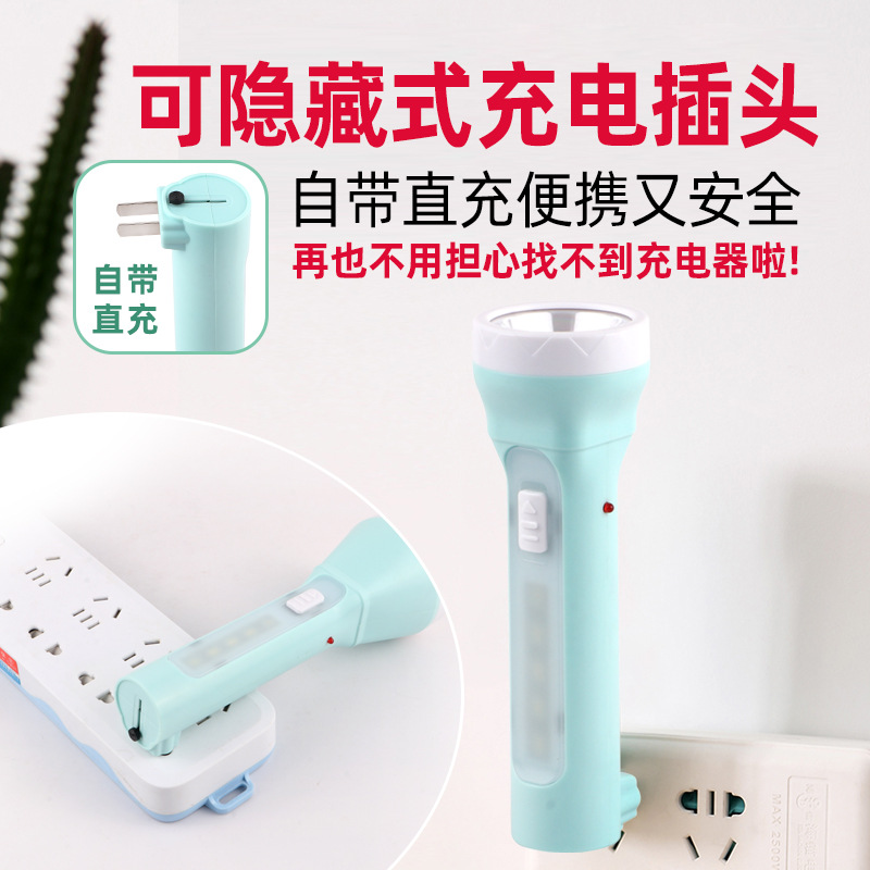 LED强光手/充电超亮多功/应急照明户外细节图