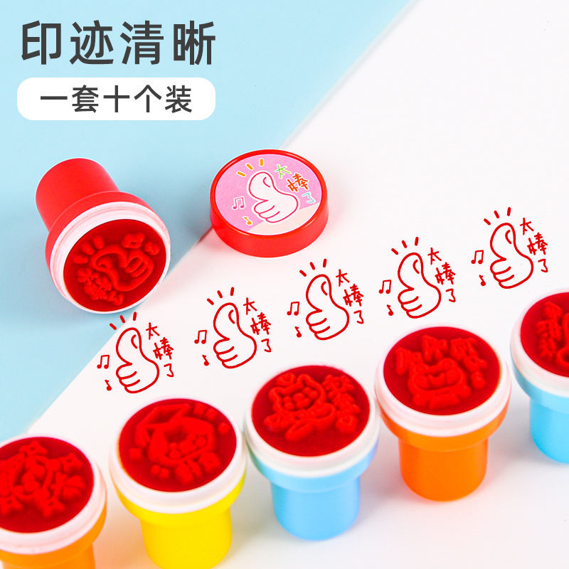Teacher's Comment Stamp Set Children's Cute Cartoon Stamp Kindergarten Praise And Encourage Students Small Gift Stamp Specification drawing