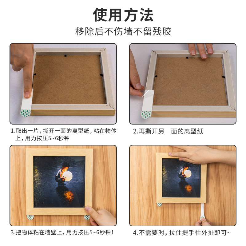 Strong easy-pull adhesive, traceless and removable double-sided tape, arrow-shaped back adhesive, strong photo frame, Velcro, nail-free hook wonder Application Scenario