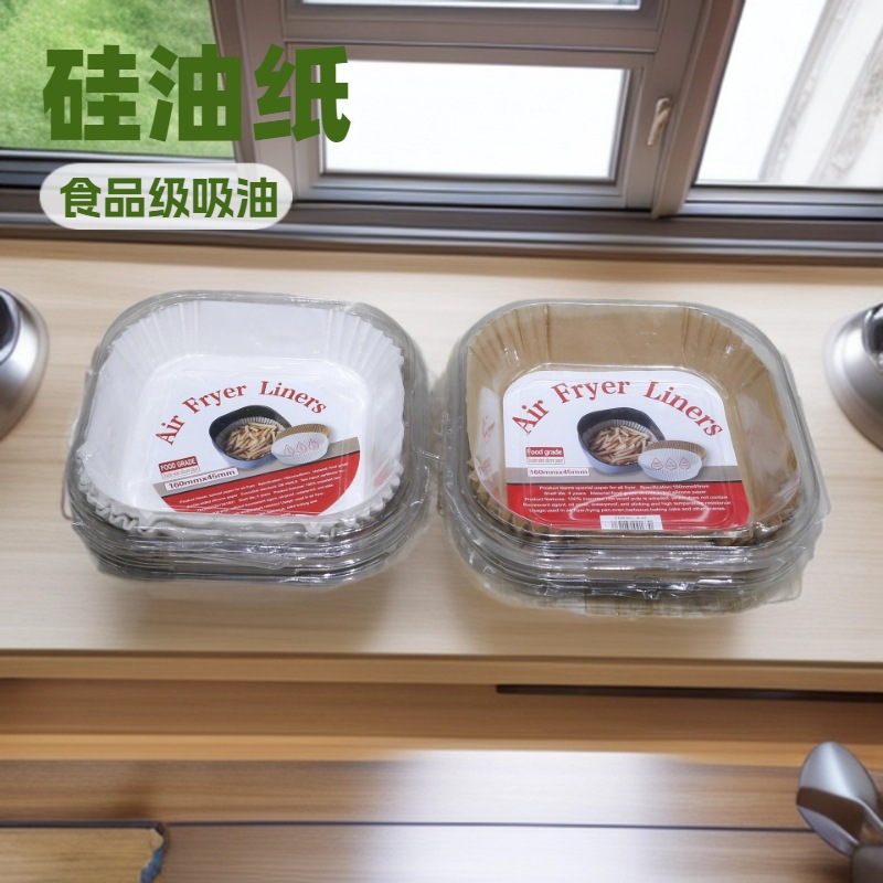 外贸空气炸锅专用硅油纸圆形方形吸油防油家用烤盘批发包装用纸详情1