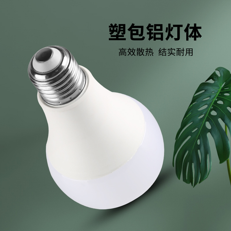 White Warm Light Led Bulb Super Bright Bulb Wholesale E27/B22 Screw Bayonet Household Energy-Saving Lamp Gun details Picture