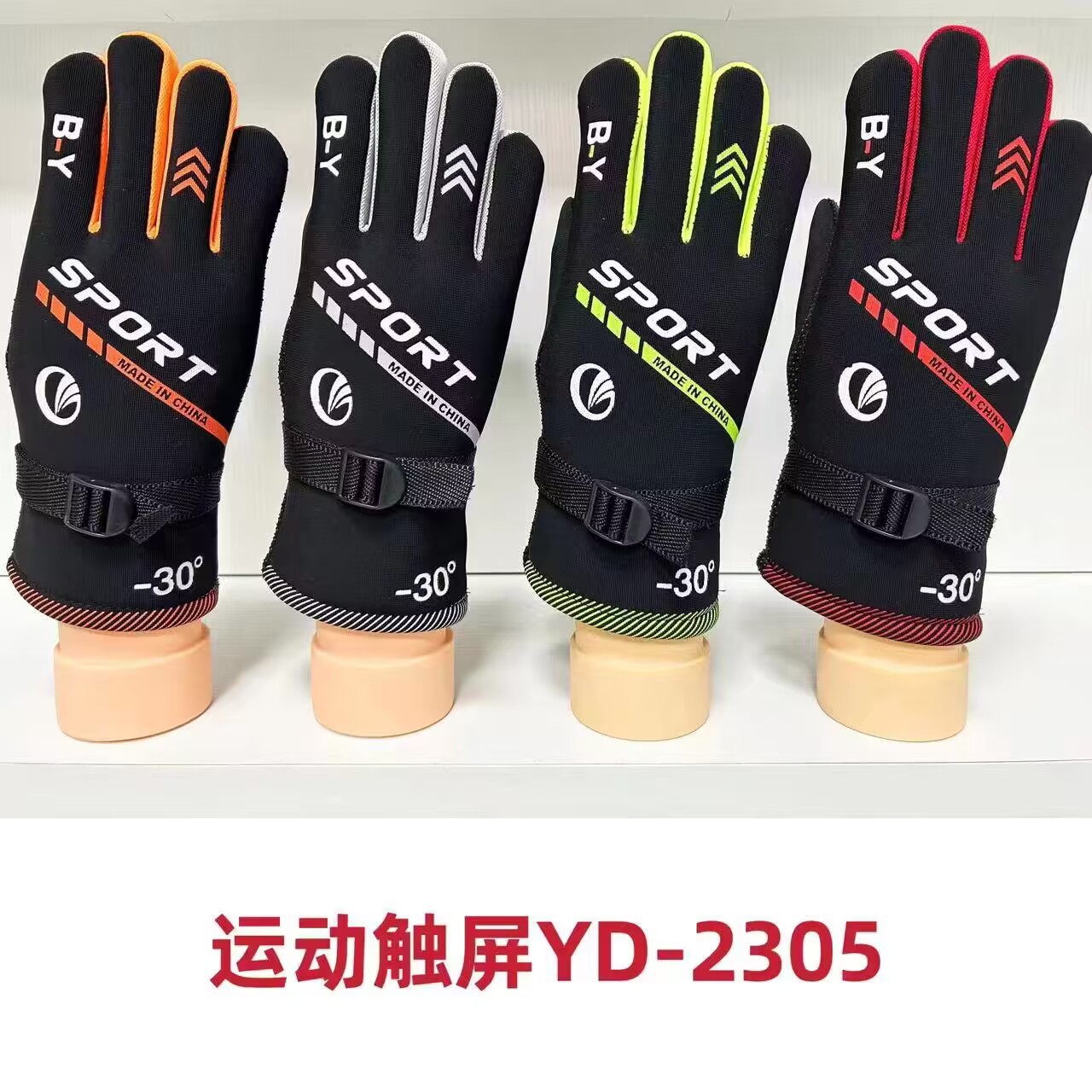 New cross-border men's warm touch outdoor skiing motorcycle riding cold-proof gloves with fleece and thickened texture for sports hands