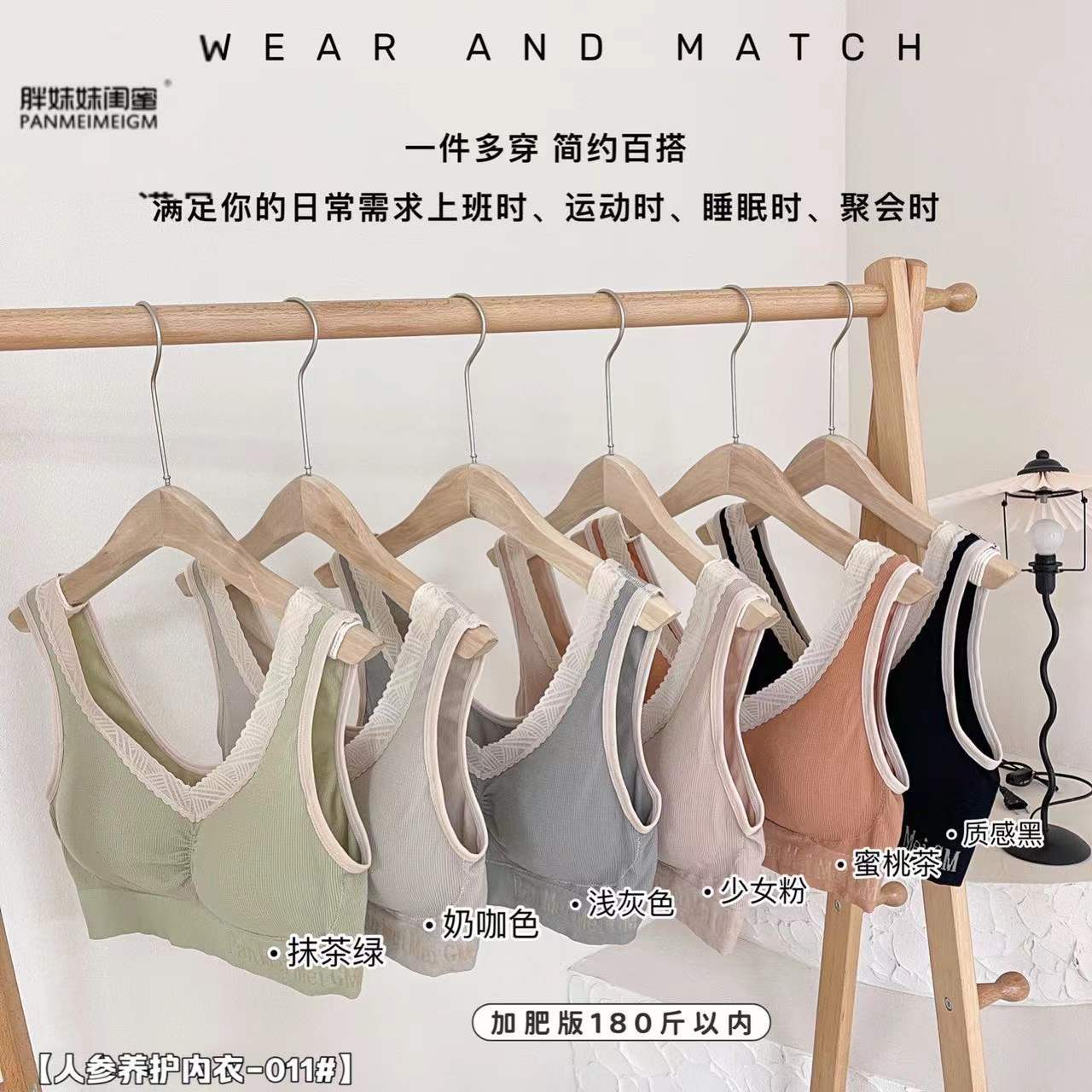 New size 180-pound beautiful back lingerie with lace edges, V-neck wrap, strapless straps, sporty bra without underwire for women