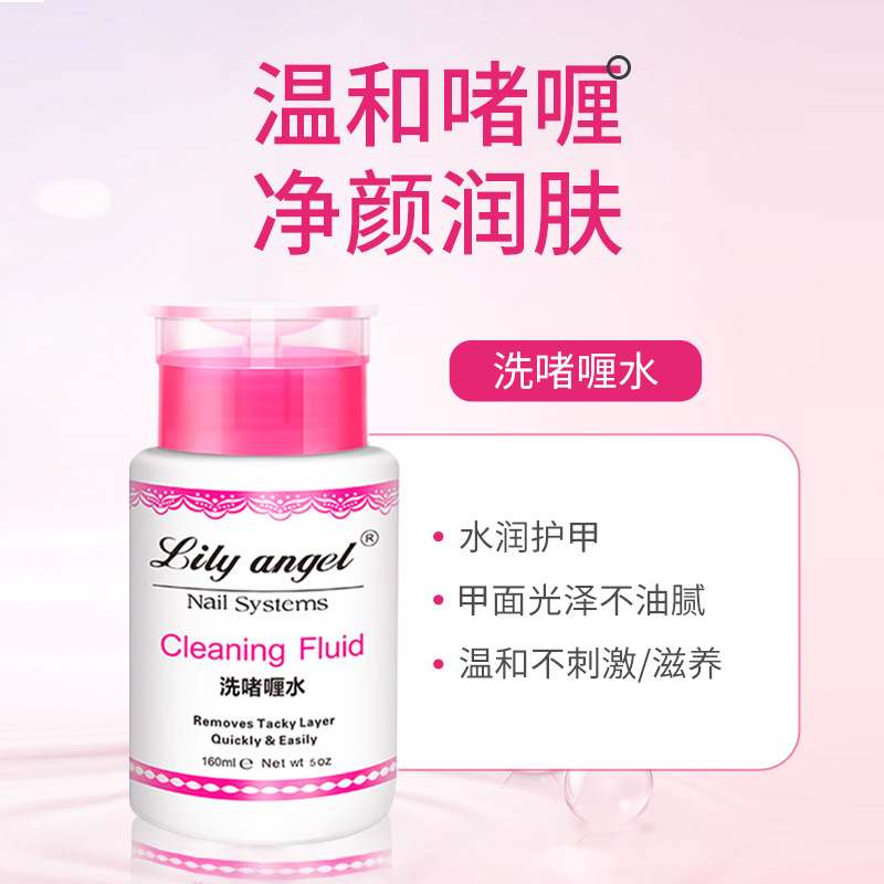 美甲液光疗甲/卸甲/指甲产品图