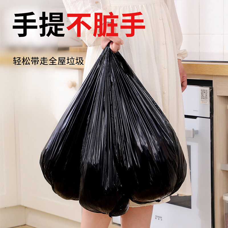 Wholesale of household hand-held thickened garbage bags for dormitories, oversized affordable vests, and black plastic bags for kitchens Application Scenario