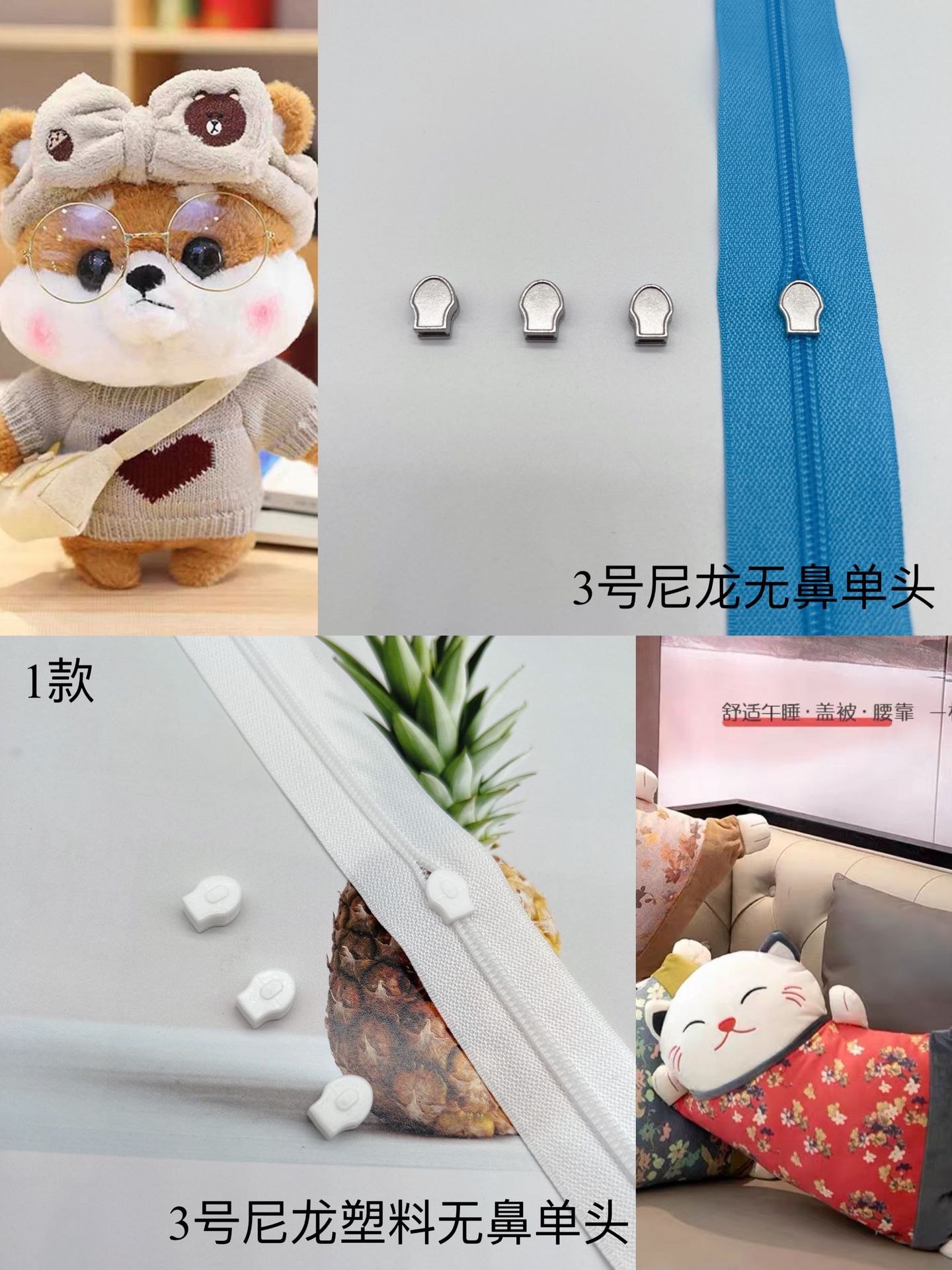 儿童座垫无鼻/洗衣网袋平面/家居用品无点产品图