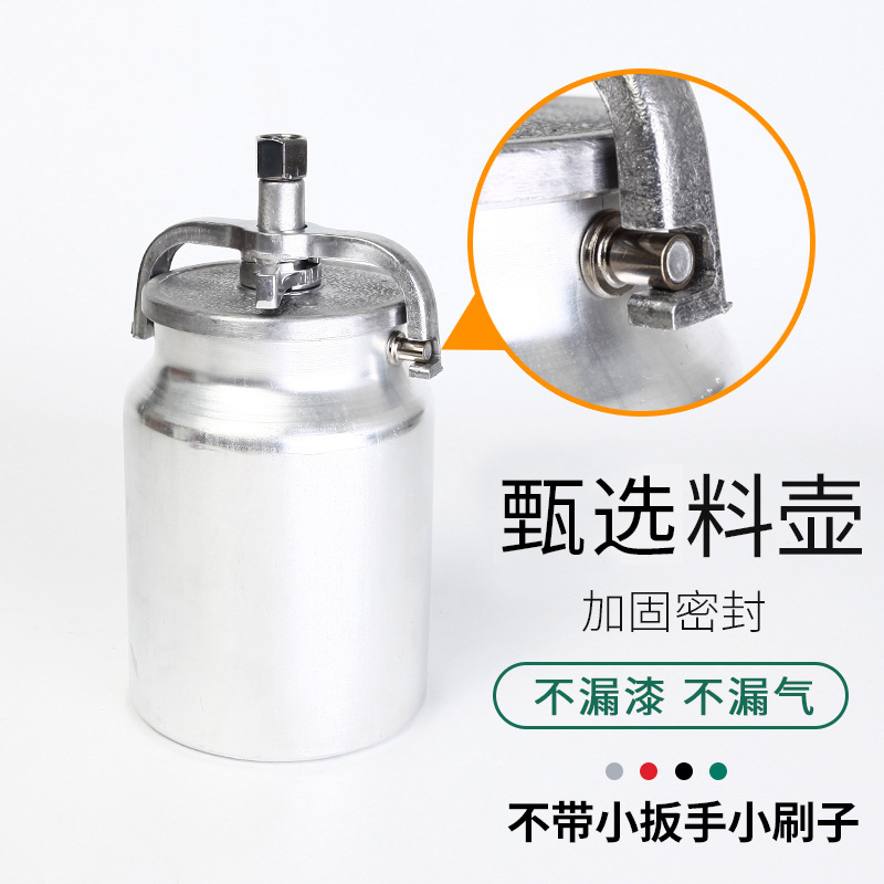 气动喷枪实物图