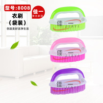 8008 PP material soft sweater cleaning brush household laundry brush shoes brush clothes brush