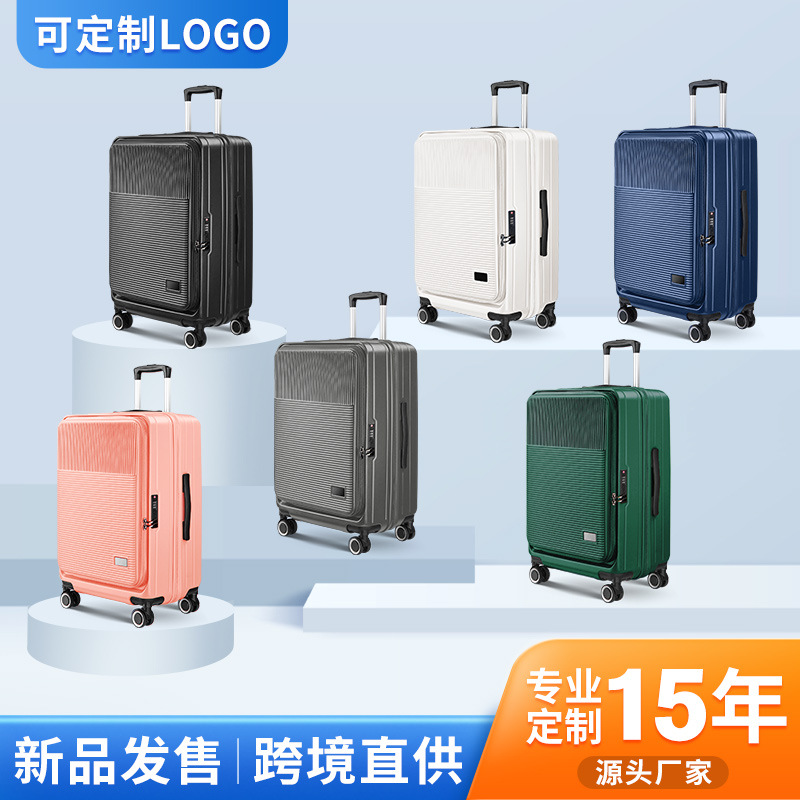 行李箱28寸前开口ABS拉杆箱大容量男女通用商务旅行耐磨密码箱
