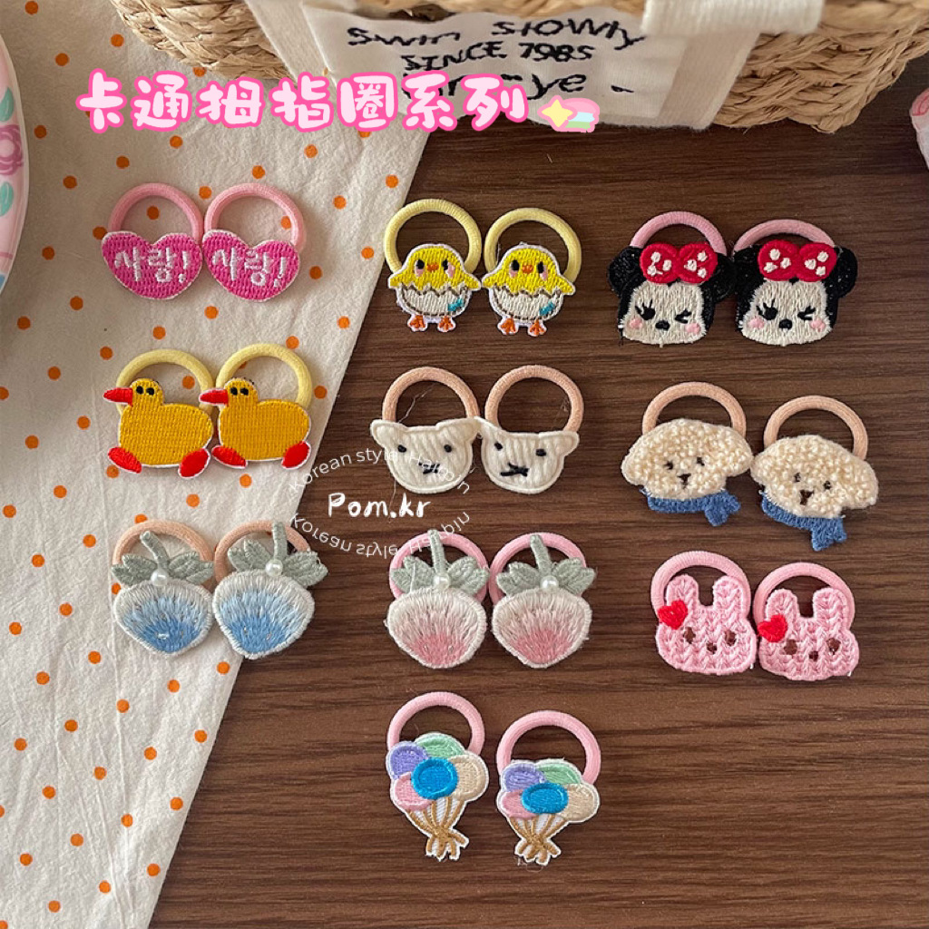 New Korean-style cartoon rabbit hair tie, children's fabric, cute thumb ring, matching baby hair tie, hair band and hair accessory