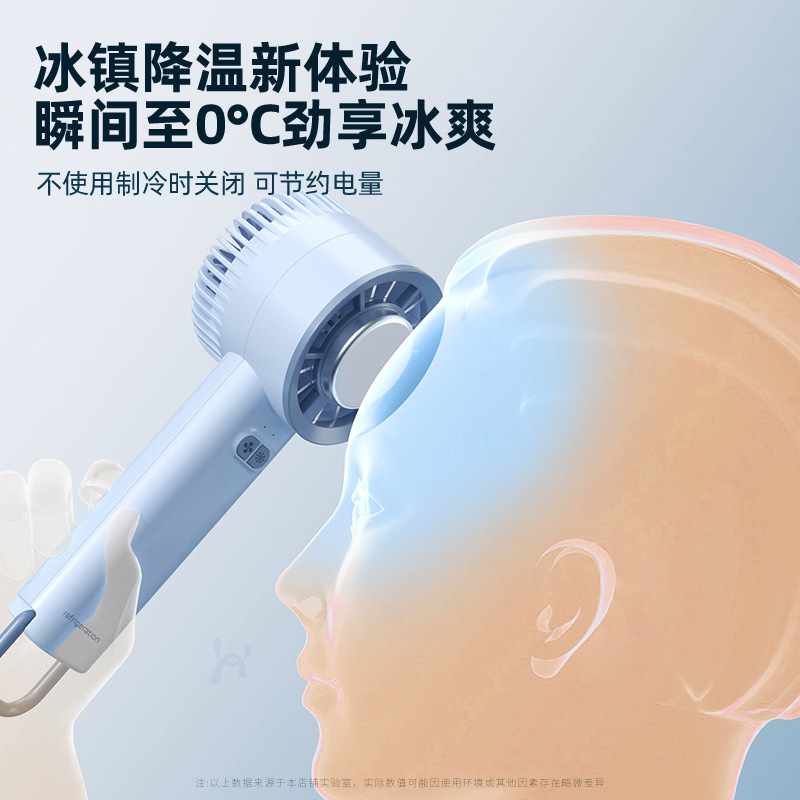 Ultra-high-speed mini fan for powerful cooling, handheld semiconductor mini portable usb charging, strong wind force small electric fan Application Scenario