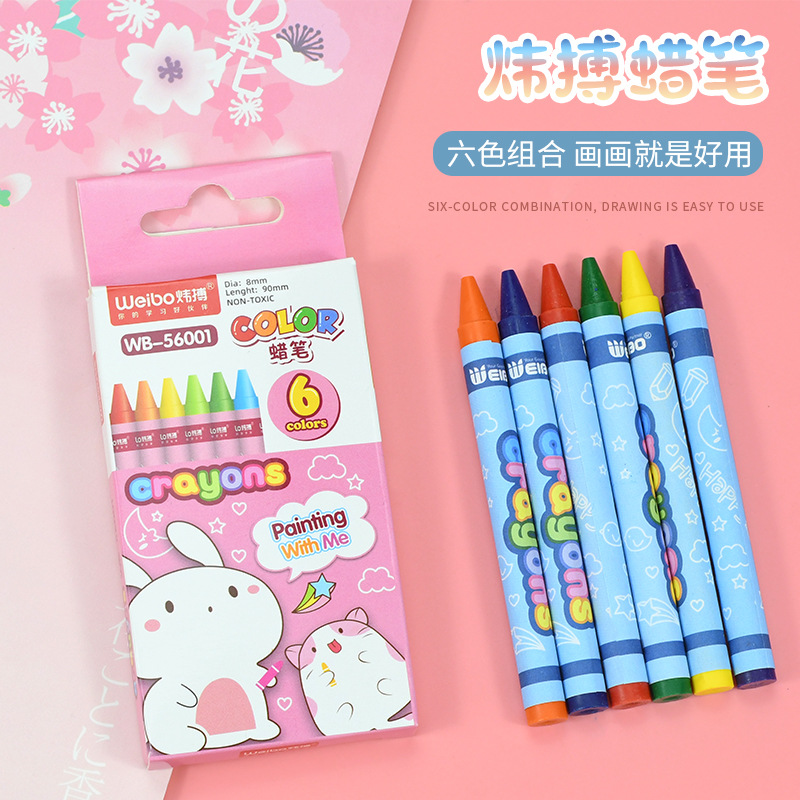 炜搏新款卡通彩色油画棒趣味萌宠可爱动物蜡笔学生少女心系画笔