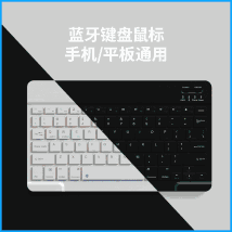 蓝牙键盘 适用ipad air4手机平板电脑无线键盘 妙控键盘鼠标套装