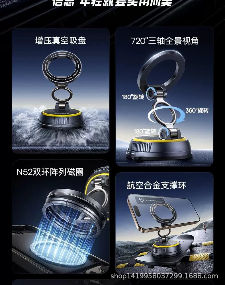 倍思VC2车载手机支架2025新款真空吸附磁吸汽车导航吸盘车用支撑详情3