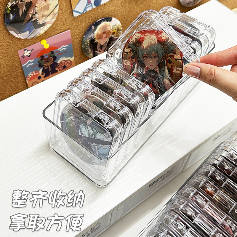 收纳盒实物图