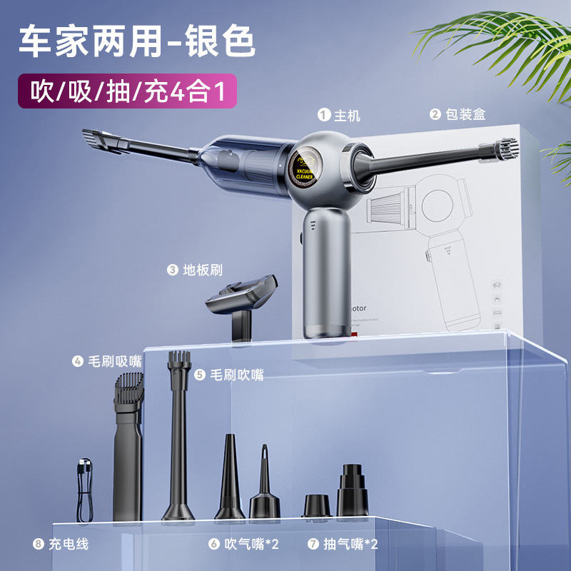 车载吸尘器无刷电机大功率车家两用干湿吸尘器吹尘抽真空充气跨境