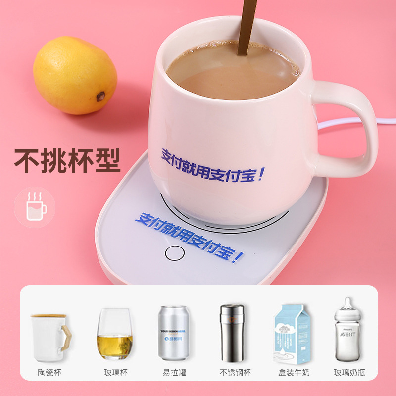 暖暖杯55℃产品图