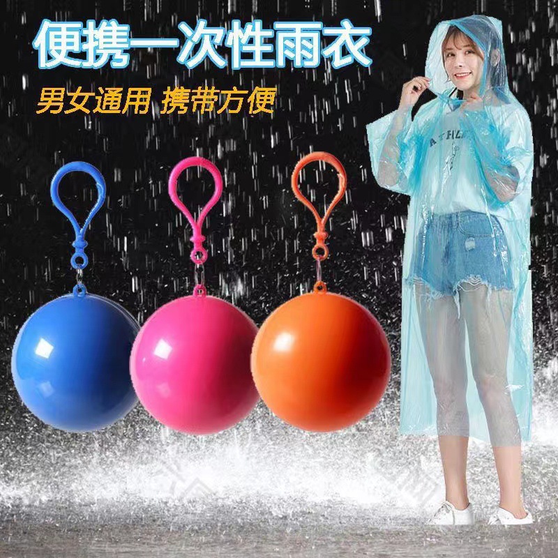Spherical compressed raincoat, disposable raincoat, universal raincoat for men, women, adults and children, portable raincoat for travel, ball umbrella