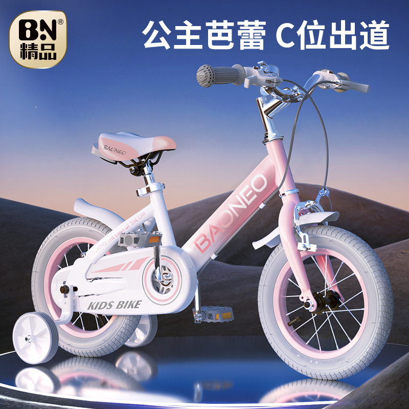 Beneng New Kids Bike Girls 3-6-8-12 Years Old Baby Bike Training Wheel Big Kids Bike
