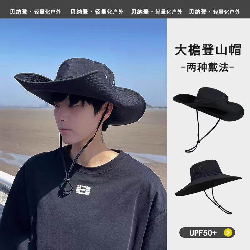 Hat For Men Summer Sun Protection Mountaineering Fisherman Hat For Men Outdoor Large Overhang Fishing Shade Headwrap Cowboy Hat For Men