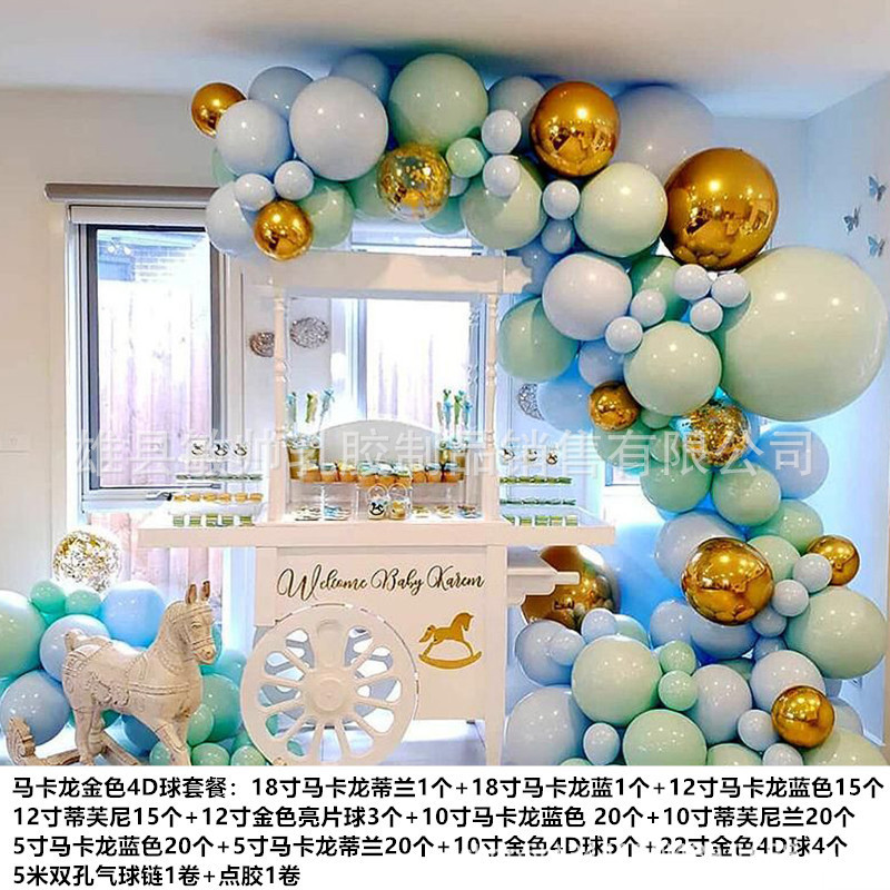 跨境亚马逊气白底实物图